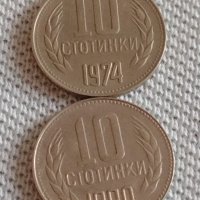 Лот монети 10 броя 10 стотинки различни години от соца за КОЛЕКЦИЯ ДЕКОРАЦИЯ 36447, снимка 2 - Нумизматика и бонистика - 43905992