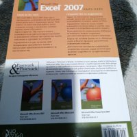 Microsoft Office Excel 2007 - бърз курс, снимка 2 - Специализирана литература - 38965145