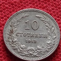 Монета 5 стотинки 1912г. Царство България за колекция - 27448, снимка 1 - Нумизматика и бонистика - 35159565