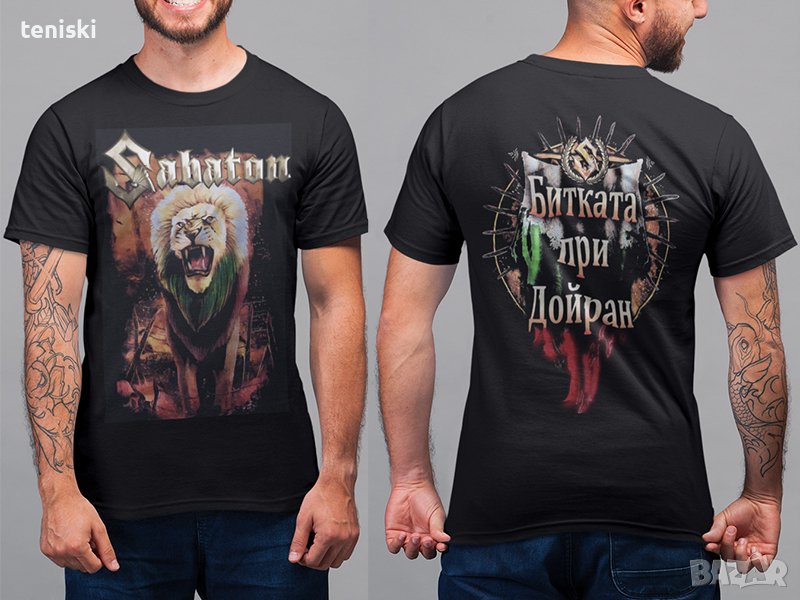 Тениски Sabaton България Битката при Дойран, снимка 1