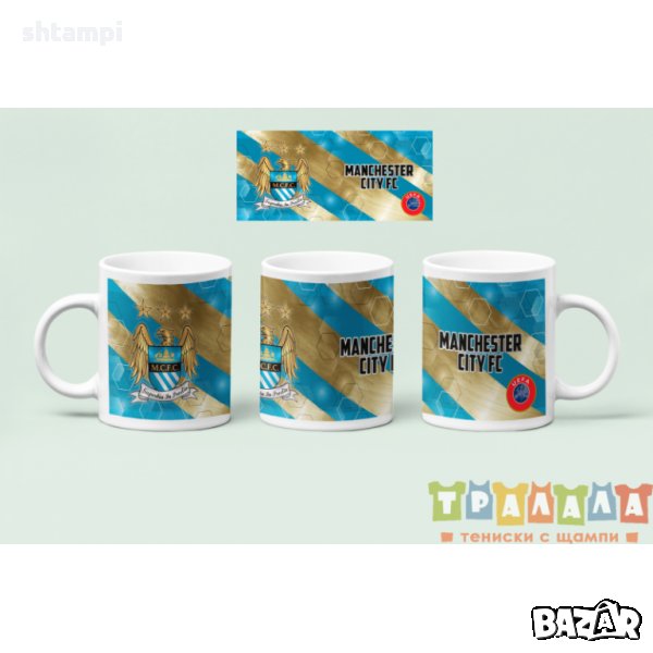 Чаша Манчестър Сити MUG, снимка 1