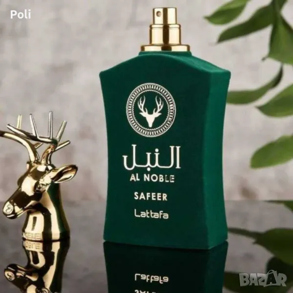 Оригинален Safeer Al Noble - Arabian Perfume by LATTAFA, снимка 1