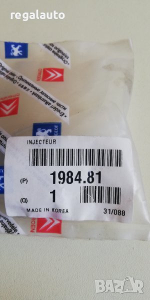 198481,9613454680,разпръсквач за дюза гориво PEUGEOT 306 Diesel, снимка 1