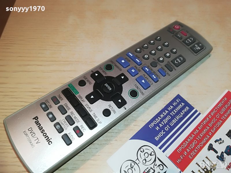 panasonic eur7720kao dvd/tv-hdd/dvd recorder remote, снимка 1