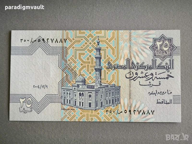 Банкнота - Египет - 25 пиастри UNC | 2004г., снимка 1