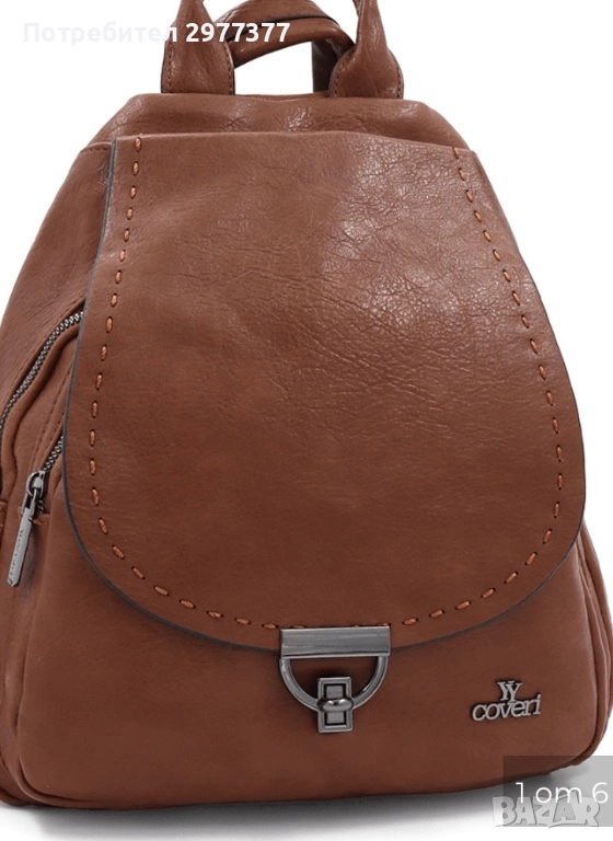 2в1 дамска раница,чанта от висококачествена еко кожа!, снимка 1