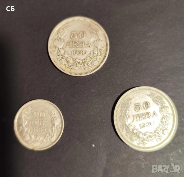 Сребърни български 20 и 50 лева от 1930 г., снимка 1
