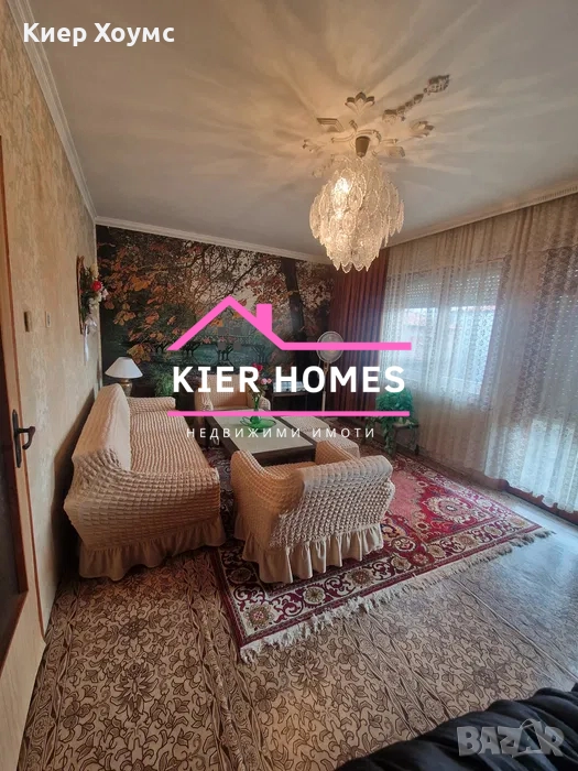 Етаж от къща в град Свиленград, обл. Хасково, снимка 1