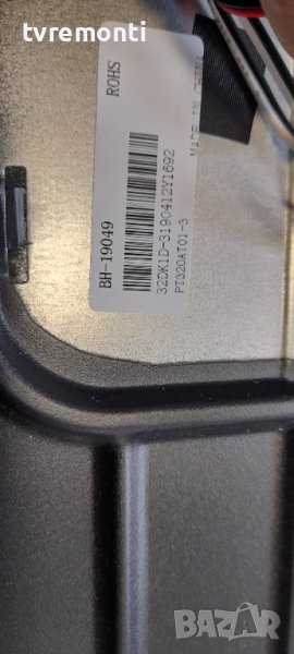 лед диоди от дисплей   PT320AT01-3 от телевизор Denver модел LED-3274, снимка 1