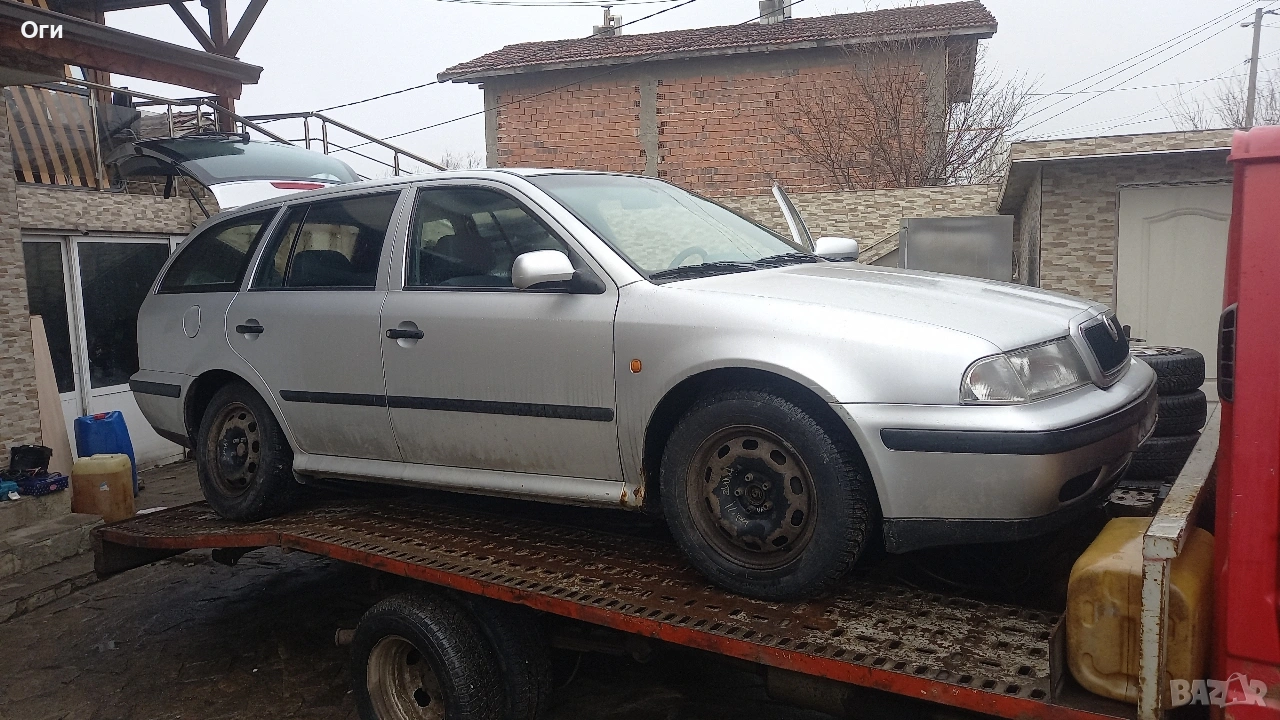 Шкода Октавия 1.6 101к.с. на части, снимка 1