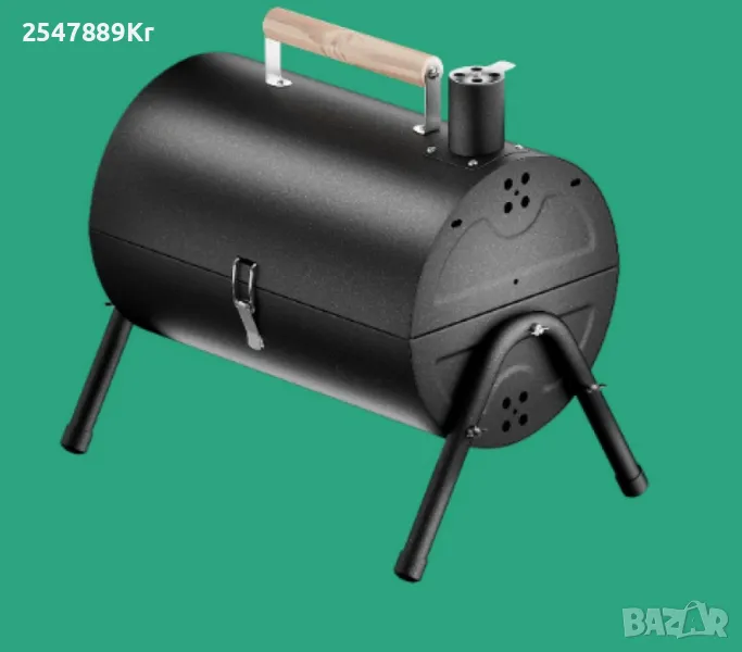 Преносимо градинско барбекю, снимка 1
