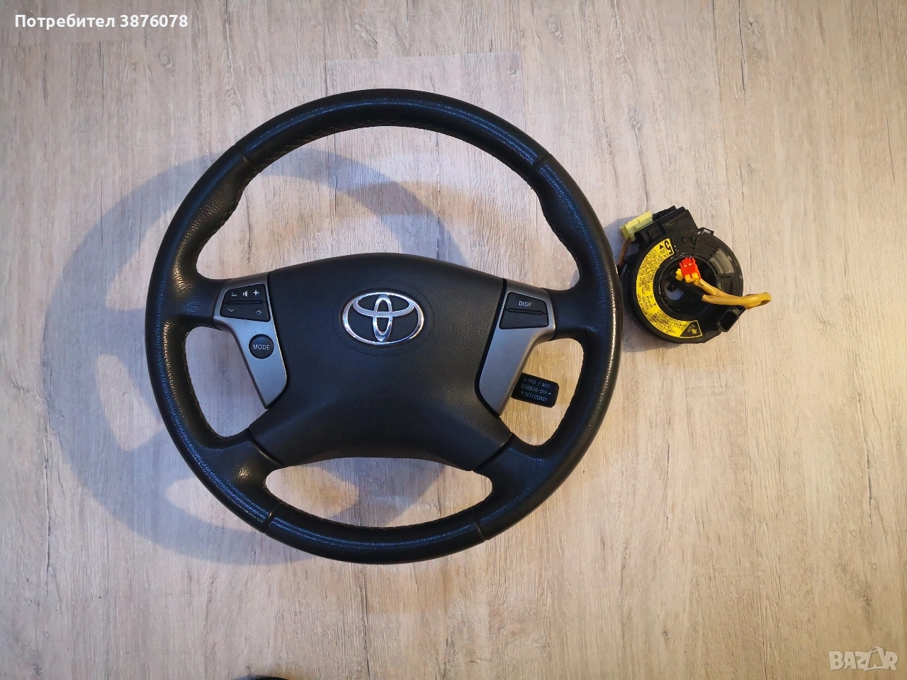 Волан за Toyota Avensis T25, снимка 1