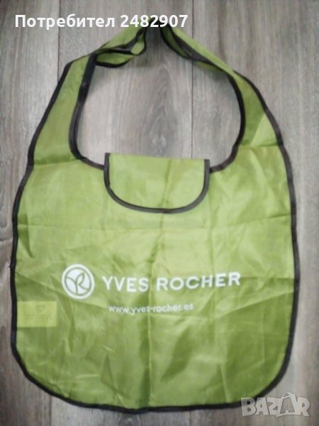 Текстилна торбичка, снимка 1