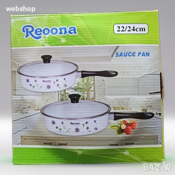 Комплект Тигани 2 броя със стъклен капак -22/24см , снимка 1