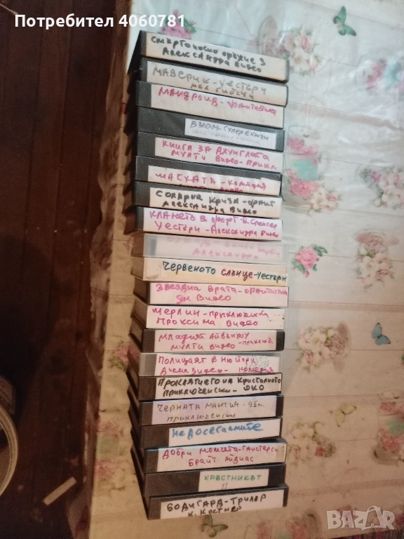 Видео касети , снимка 1