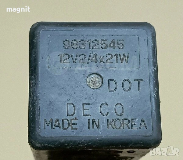 96312545 Реле Chevrolet Daewoo , снимка 1