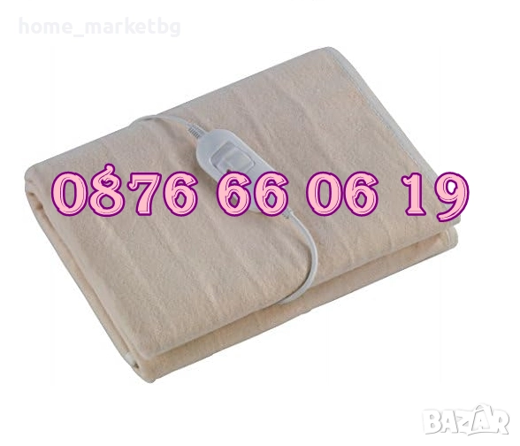 Българско електрическо одеяло 120 х 150 см, долно електрическо одеало, ГАРАНЦИЯ 2 год., снимка 1