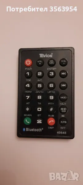 Дистанционно управление Tevion 40648, снимка 1