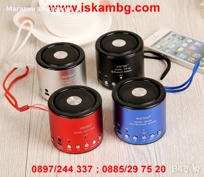 Мини Bluetooth тонколонка WS-Q9 138, снимка 1