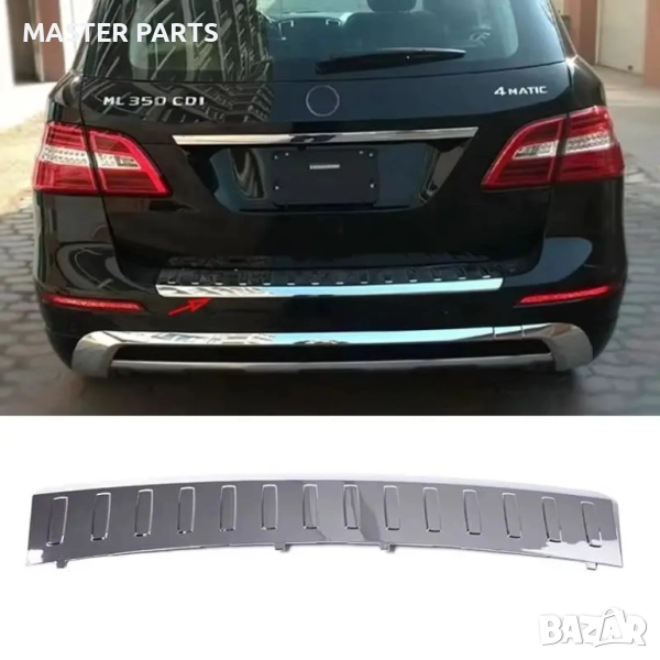 Чисто нов хромиран протектор за задна броня Mercedes W166 ML GLE, снимка 1