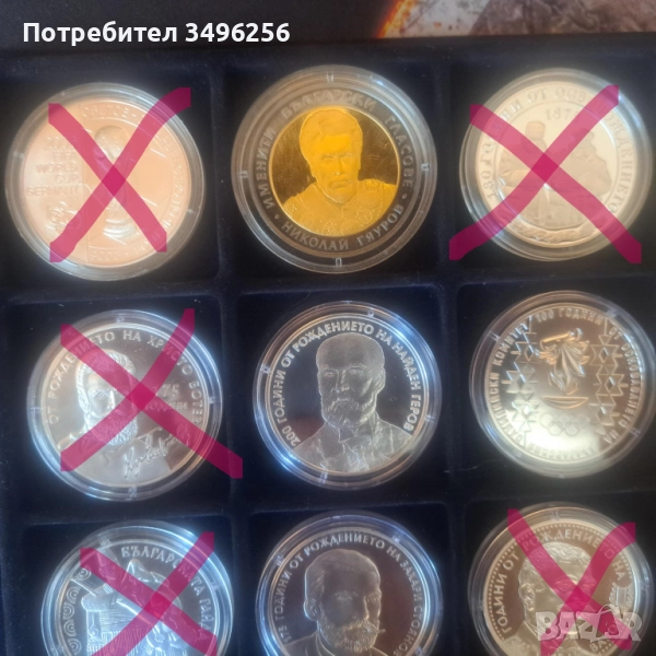 Сребърни и медни монети, снимка 1