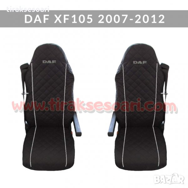 Калъфи за седалки за DAF XF 105 Тапицерия за седалки DAF XF 105, снимка 1