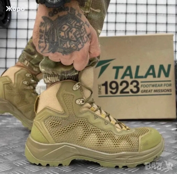 Тактически Кубинки с Goretex мембрана и кевлар+Подарък-Тактическа Раница-Важи до 31.10.2025г., снимка 1