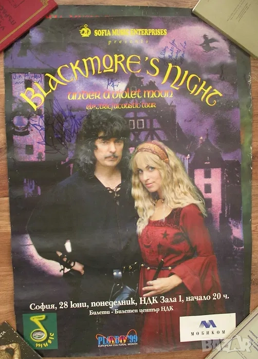 Стари плакати от рок концерти, един от които с автографи, снимка 1