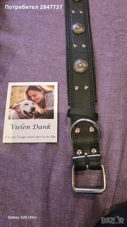 Кожена каишка за голямо куче, снимка 1