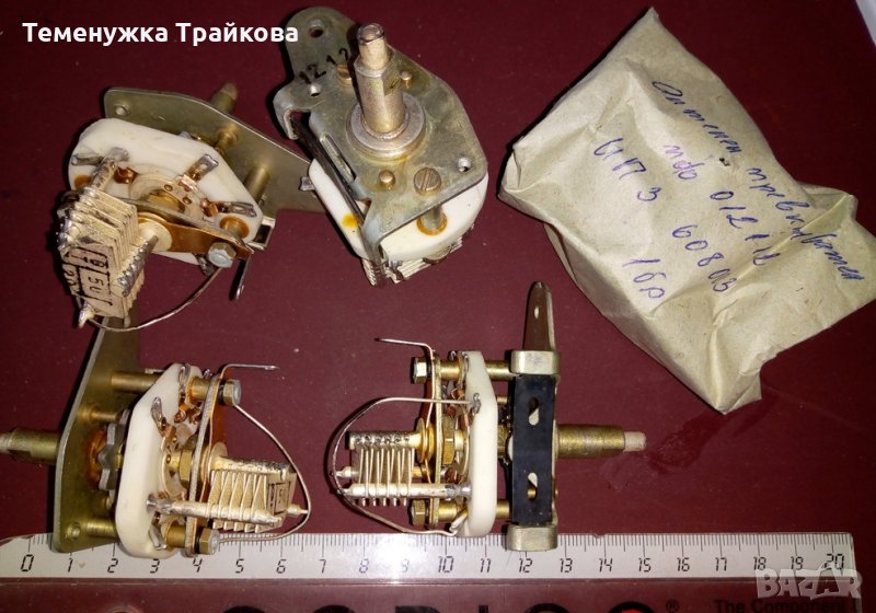 Продавам Антенен превключвател, снимка 1