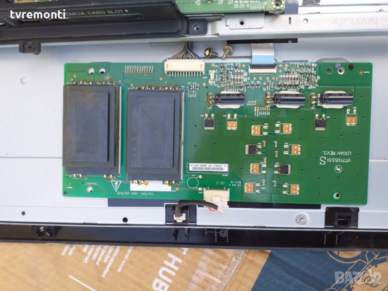 Inverter VIT71053.51, снимка 1