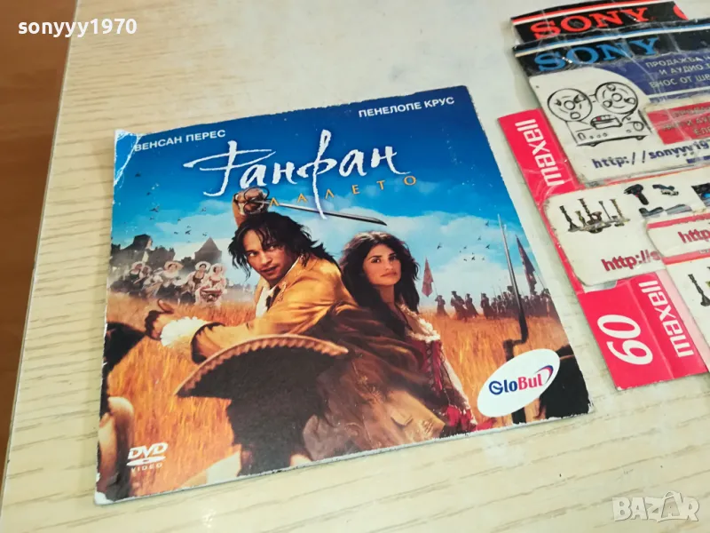 ФАНФАН ЛАЛЕТО ДВД 0204251833, снимка 1