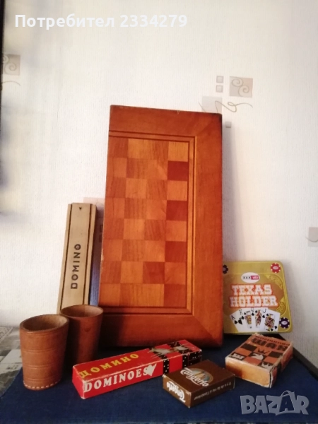 Стари забавни игри: шах, домино и други. , снимка 1