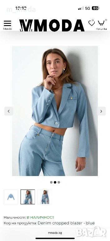 Дамско дънково сако- късо, снимка 1