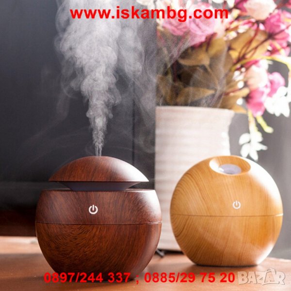 Малък дифузер за въздух с форма на топка - код 2471, снимка 1