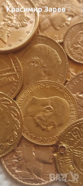 Изкупувам златни монети, продупчени,със запоени халки,обкови,наранени и т.н.,, снимка 1