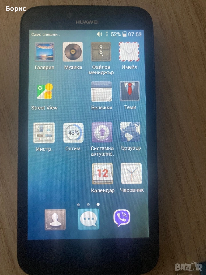 Huawei Y625, като нов, снимка 1