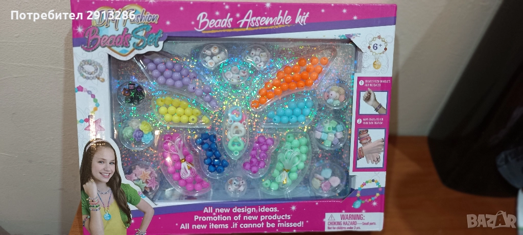 Детски комплект мъниста за гривни, снимка 1