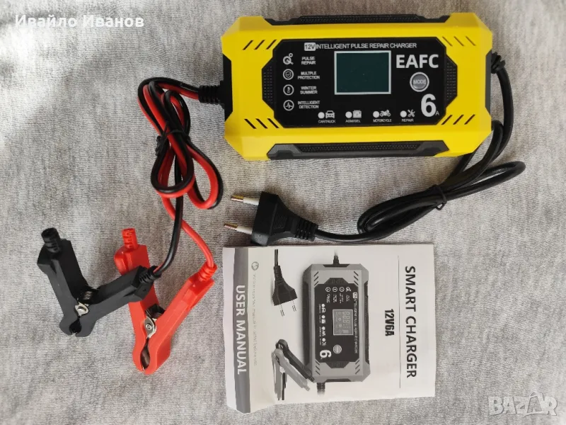 смарт зарядно за акумулатор , снимка 1