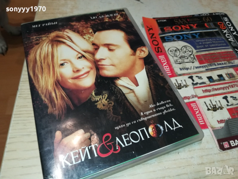 КЕЙТ И ЛЕОПОЛД ДВД 1409251433, снимка 1