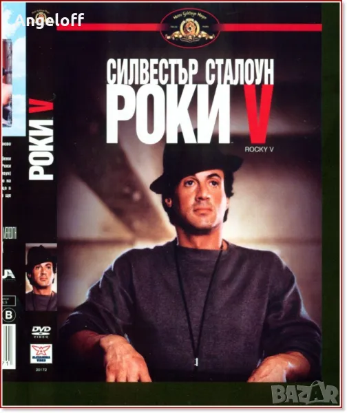 Търся ДВД филми, снимка 1