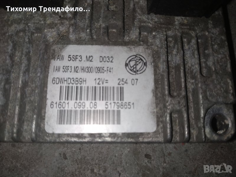 51798651 ECU Fiat Grande Punto 2008 1.4 16V IAW5SF3.M2 hw300 61601.099.08, снимка 1