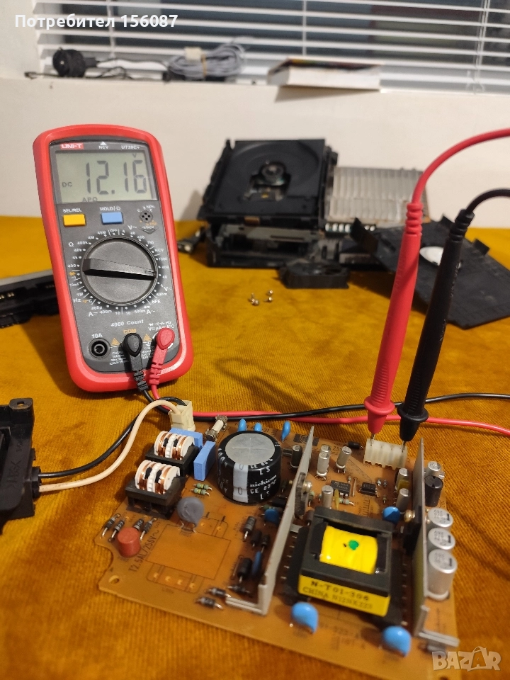 ✅ Playstation 2 захранване, снимка 1