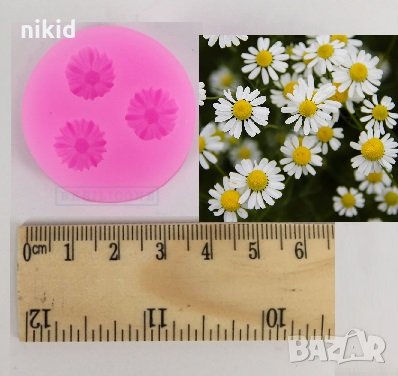 3 мини Маргаритки маргаритка  цветче силиконов молд форма декорация и украса торта фондан бисквитки, снимка 1