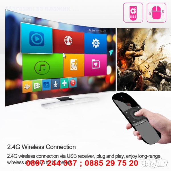 Безжична мишка W1, снимка 1