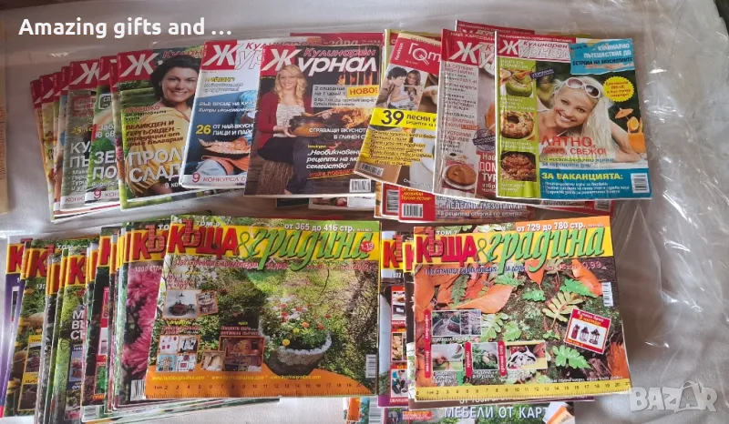 Списания, снимка 1