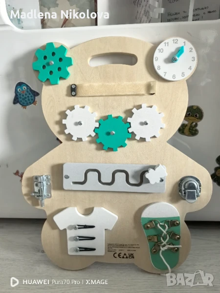 Образователна дъска, снимка 1