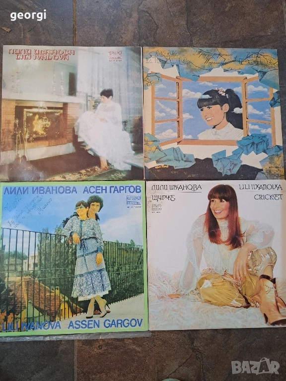 четири грамофонни плочи Лили Иванова , снимка 1