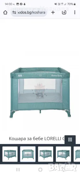Нова преносима бебешка кошара за спане и игра Lorelli Game Zone , снимка 1