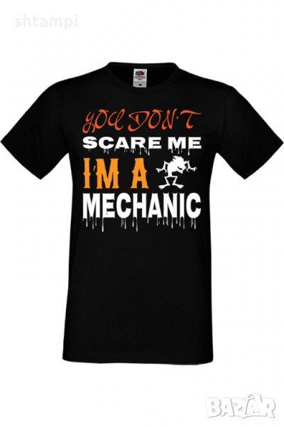 Мъжка тениска You Don't Scare Me I'm A Mechanic 1,Halloween,Хелоуин,Празник,Забавление,Изненада,, снимка 1